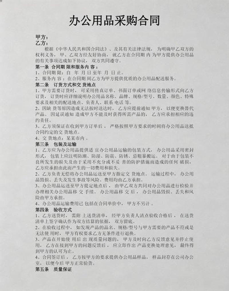 日用百货批发：市场的脉动与趋势